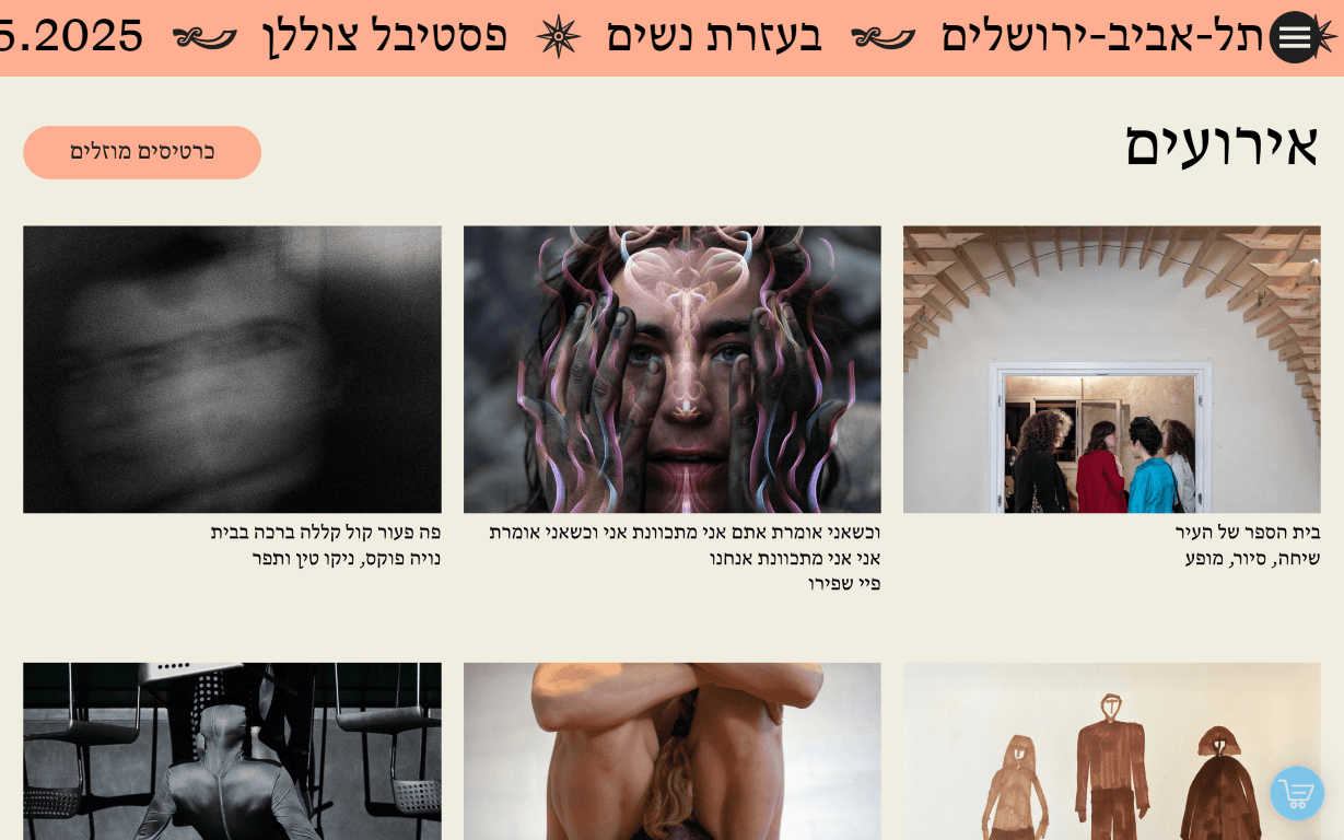 Diver Festival — additional screenshot 1