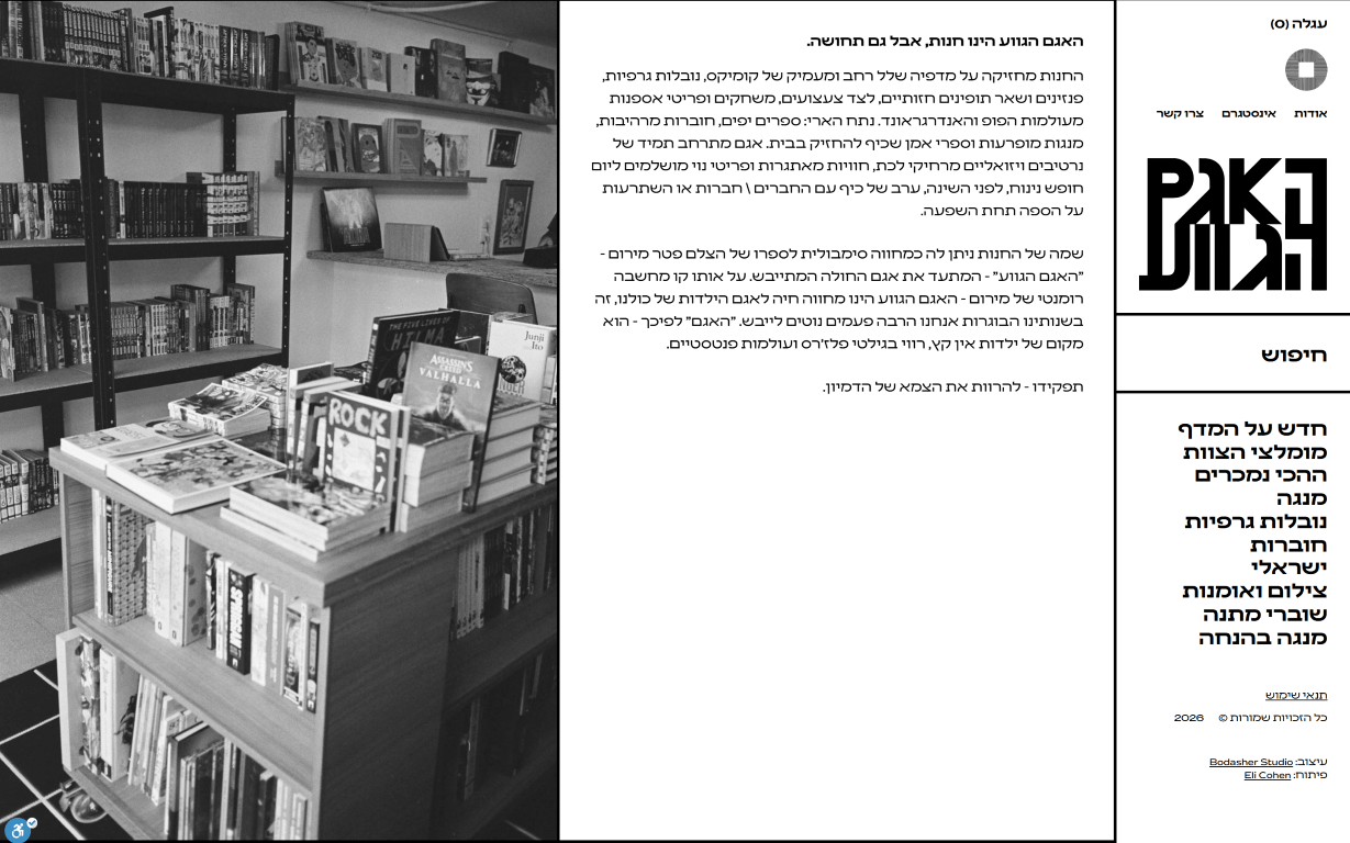 Dying Lake — additional screenshot 1