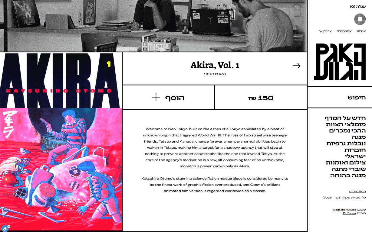 Dying Lake — additional screenshot 2