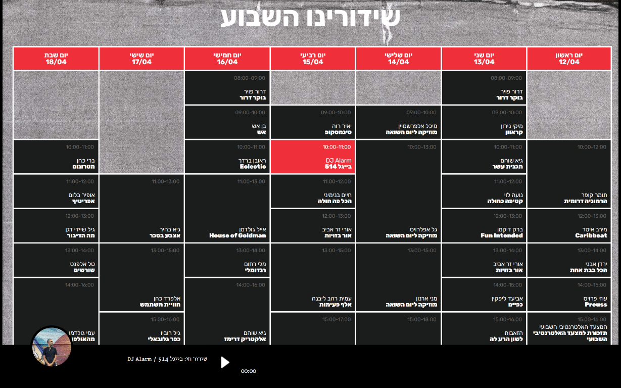 KZRadio — additional screenshot 1