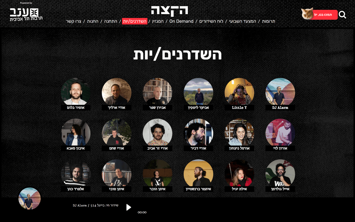 KZRadio — additional screenshot 2